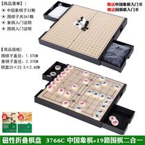 Magnetic chess Magnetic Chinese chess Primary school student adult large imitation solid wood magnet chess folding chessboard