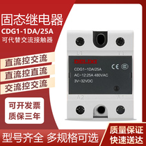 CDG1-1AA 40A Solid state relay 220V AC small 12V24V25a DC controlled AC SSR-1DA