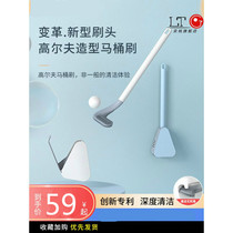 Golf brush head silicone toilet brush no dead corner household washing toilet brush artifact wall-mounted toilet cleaning
