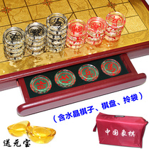 Crystal Chinese Chess Gift Large with Board High-end Competition Special Transparent High-end Folding Board