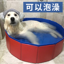 Dog swimming pool Household folding medicine tub special large dog pet inflatable-free outdoor childrens paddling pool