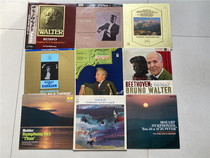 12 inch LP VINYL record Classical Symphony Beethoven Mozart Chopin Tchaikovsky Chopin and other random