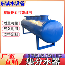 Sub-collector Central air-conditioning floor heating pipe water circulation system split water collector boiler steam sub-cylinder