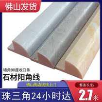 (Stone edge line) whole body artificial marble edge strip right angle 90 degree corner line tile Sunny Corner