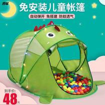 Princess House game tent indoor and outdoor boy childrens small room toy girl Castle anti mosquito tent bed artifact