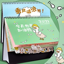 Desk calendar 2021 to 2022 cartoon desktop ornaments decoration ins layout plan this office small calendar