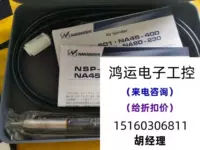 Новая Япония Наканиши Китай и западный NSP-601 Постоянная практическая ручка All-Bargain