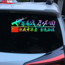 If there is a battle the car will be recalled.