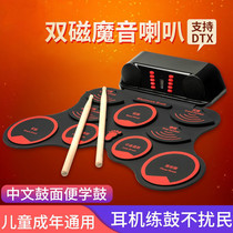 Childrens electronic drummer roll drum set Portable beginner folding hands-on artifact Professional musical instrument beating music drum