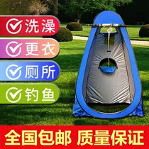 Outdoor bath bathing tent photography changing actor changing clothes tent portable automatic mobile toilet tent tourism