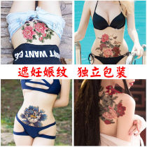 Belly tattoo stickers cover stretch marks Fun color butterfly Chest semi-permanent waterproof female long lasting big picture flowers