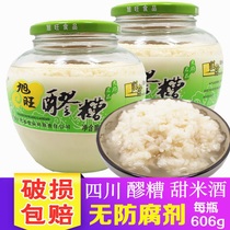 Rice wine Sichuan specialty sweet rice wine glutinous rice wine glutinous rice wine fermented wine lees pregnancy nutrition breastfeeding ready-to-eat