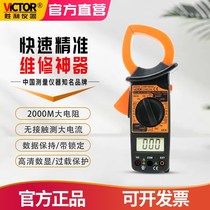 Instrument digital clamp meter DM6266 high current clamp meter VC6266 clamp Multimeter