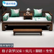 Small apartment home solid wood simple modern sofa multifunctional furniture bed bed accommodation living room Zen Luohan bed