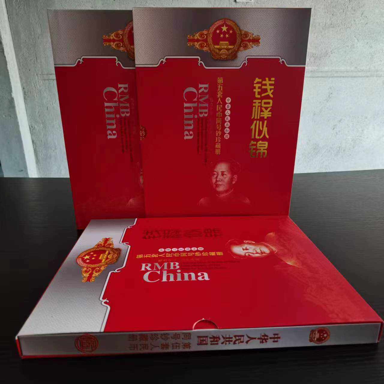 第五套人民币同号钞珍藏册-第五套人民币同号钞珍藏册促销价格、第五套