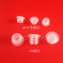 Plastic inner plug pipe plug pipe plug plug wine bottle sealing plug bottle lid red wine lid essential oil bottle stopper PE brand new
