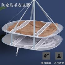 Clothes net drying socks artifact clothes drying basket drying net clothes tiled net clothes flat net pockets for household sweaters