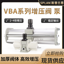 VBA Air pressure gas booster valve Pressure pump booster cylinder Pneumatic cylinder VBA10A112 20A-03 4-04GN