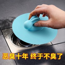 Sewer mouth baffle seal kitchen sink plug Bathroom sink Sewer deodorizer Press-type floor drain