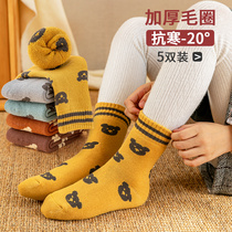 Baby winter socks plus velvet thickened warm cotton terry socks childrens stockings