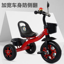 Childrens tricycle bicycle bicycle 1-5 years old children baby trolley 3 boys and girls toy car