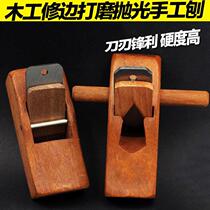 Woodman planing Carpenter hand planing knife Planer woodworking tool mahogany planing Ebony planing DIY small planer