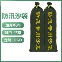Property flood control Flood control special sand bag Flood control small waterproof fire artifact Canvas material water sand bag empty bag