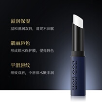 Zuoxiang Mens Moisturizing Lip Balm Dip Light Moisturizing Nourishing Lip Balm Refreshing Non-greasy Lip Care