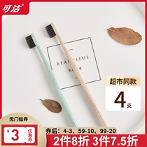 Wheat straw toothbrush small head bamboo charcoal soft hair fine hair adult wisdom tooth toothbrush household male lady three smile Toothbrush Family