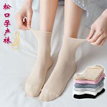 Moon Sox Spring wide mouth socks Sweat And Breathable Summer Pregnant Women Cotton Socks Spring Autumn and Maternal Special Postnatal Socks