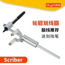 Parallel Scriber wheel eyebrow painting tendons line car sheet metal depression repair tool data recovery paint scribing artifact