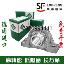 Germany INA bearing RASE12 15 17 20 25 30 35 40 45 80 90 100 120-XL-N