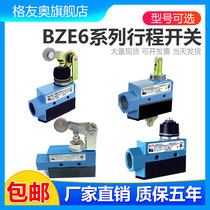 Original Travel Switch Limit Switch BZE6-2RQ62 BZE6-2RQ28 BZE6-2RQ -S Spot