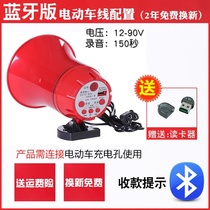  Rechargeable recording speaker hucksack promotion stall car megaphone recording PA speaker Bluetooth collection audio