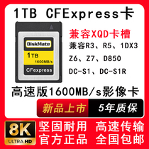 DiskMate 1TB CFexpress memory card XQD ascending version CFE card Canon R5 Nikon Z6