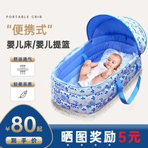 Portable crib baby basket multi-function portable basket newborn cradle baby basket car sleeping basket newborn