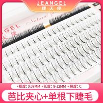 Eyelash angel 6 rows of false eyelashes Barbie sandwich A-type fairy hair female natural simulation fairy grafting single tuft of hair