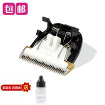 Na Tu is suitable for hair salon leopard F-01 F-02 F-03 F56 F57 Hair clipper electric shearing ceramic knife head