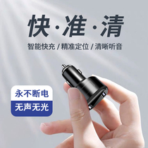 Voice recorder Small professional HD noise reduction car charger Mobile phone remote control Charge-free portable listening recorder