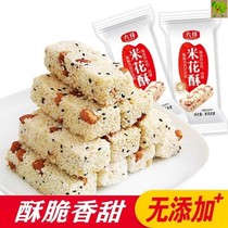 Fresh Liuxiang rice crisp handmade old-fashioned rice crisp rice candy independent packaging millet crisp pastry crispy non-oil