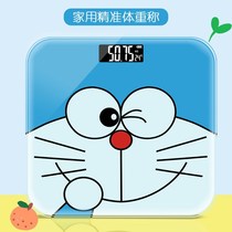 Body fat scale weight loss special electronic scale body fat weight weight loss weight weight weight loss precision blue fat cute animation