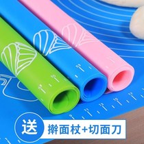 Rolling pin and roll panel bar and kneading panel mat Food grade silicone dough kneading mat does not touch the Case board