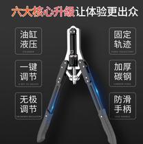Hydraulic arm force device male household Grip fitness equipment training arm training adjustable affordable section multifunctional pectoral muscle bar arm