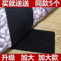 Floor mat non-slip fixed sticker sofa cushion holder sheet non-slip anti-running artifact no trace cushion leather cloth without needle