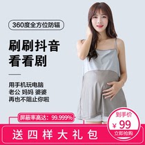 Radiation protection clothing maternity wear radiation protection clothing camisole vest inside and outside to go to work summer plus size