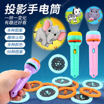 Childrens Educational early education for one to two baby toys Enlightenment 4 girls 3 boy 1 a 2-year-old half gift early childhood Young