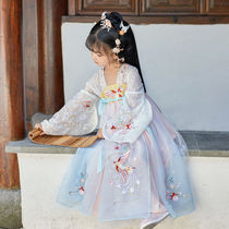 Childrens Hanfu Girl Costume Super fairy Chinese style cherry blossom princess skirt girl dress gauze spring and autumn