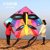 2021 new super large kite adult dedicated high-end large-scale net red childrens boy super-large professional-grade advanced