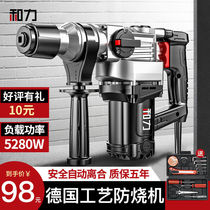 High-power electric hammer electric drive drill industrial grade multifunctional three-purpose household impact drill dual-purpose concrete