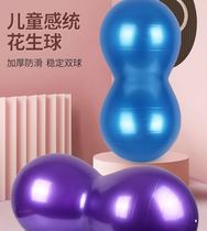 Yoga ball waist training aids peanut ball childrens sensory training children baby early education Baby Balance